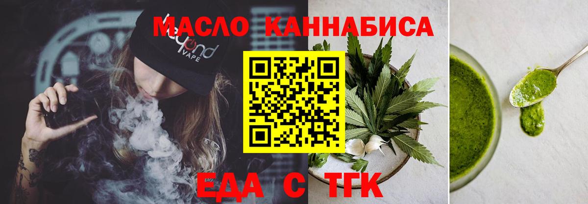 Каменск-Уральский  Canna-Cookies конопля  Вход с VPN 