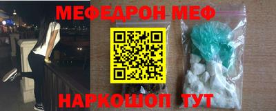 бошки Краснознаменск