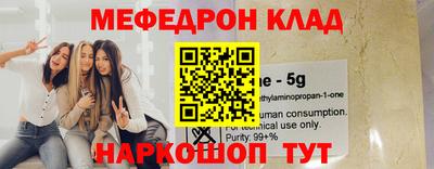 мдма Краснокаменск