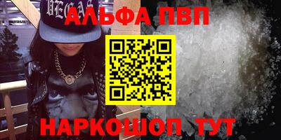 мефедрон мука Краснодар