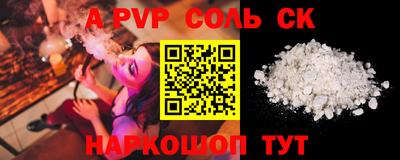 мефедрон мука Краснодар