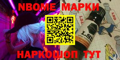 бошки Краснознаменск