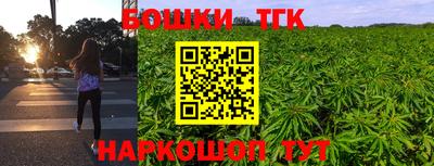 мдма Краснокаменск