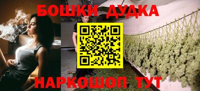 бошки Краснознаменск