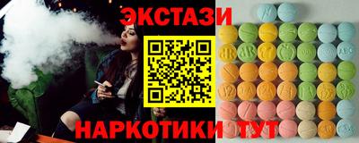 мдма Краснокаменск