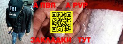 винт Кулебаки