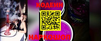мдма Краснокаменск