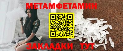 мефедрон мука Краснодар