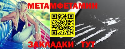 мефедрон мука Краснодар