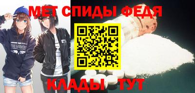 мефедрон мука Краснодар