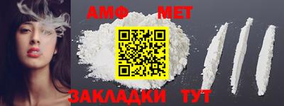 MDMA Кумертау