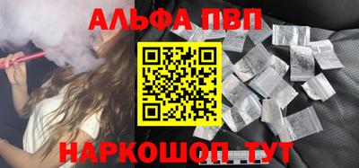 бошки Краснознаменск