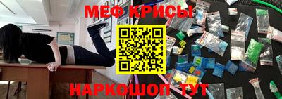 мефедрон мука Краснодар