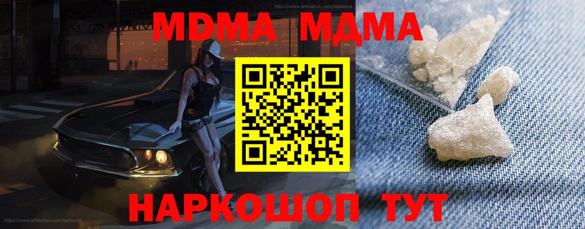 MDMA VHQ Каменск-Уральский