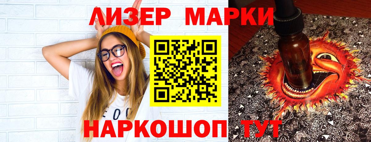Марки N-bome 1500мкг Каменск-Уральский