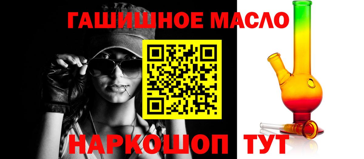 ТГК Wax Каменск-Уральский