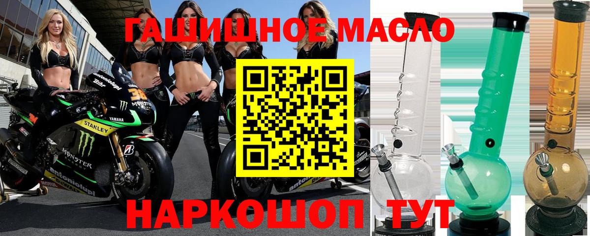 ТГК концентрат  ТГК THC oil  ОМГ ОМГ маркетплейс  Вход с VPN  Каменск-Уральский  где продают наркотики 
