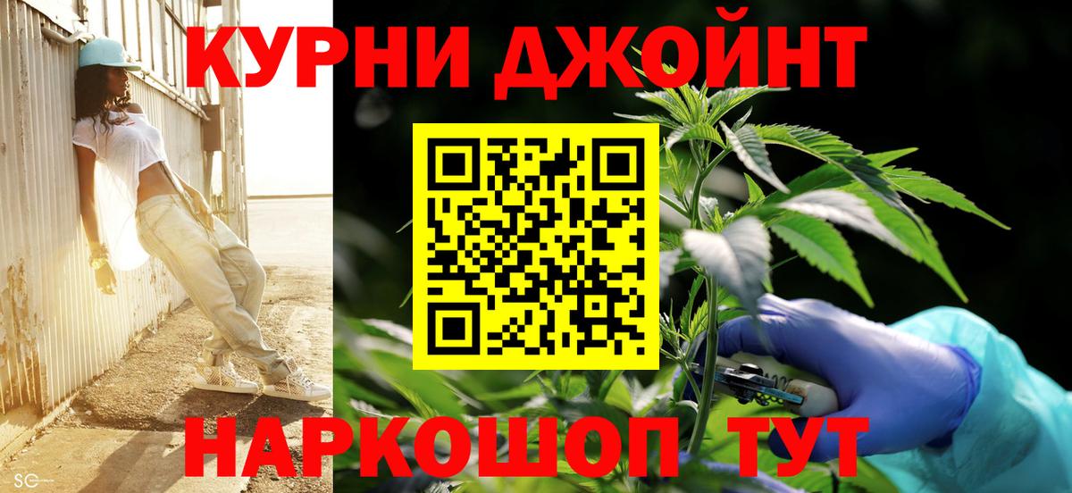 Бошки марихуана Amnesia  Канабис план  Каменск-Уральский  Вход с VPN  Бошки Шишки тримм 